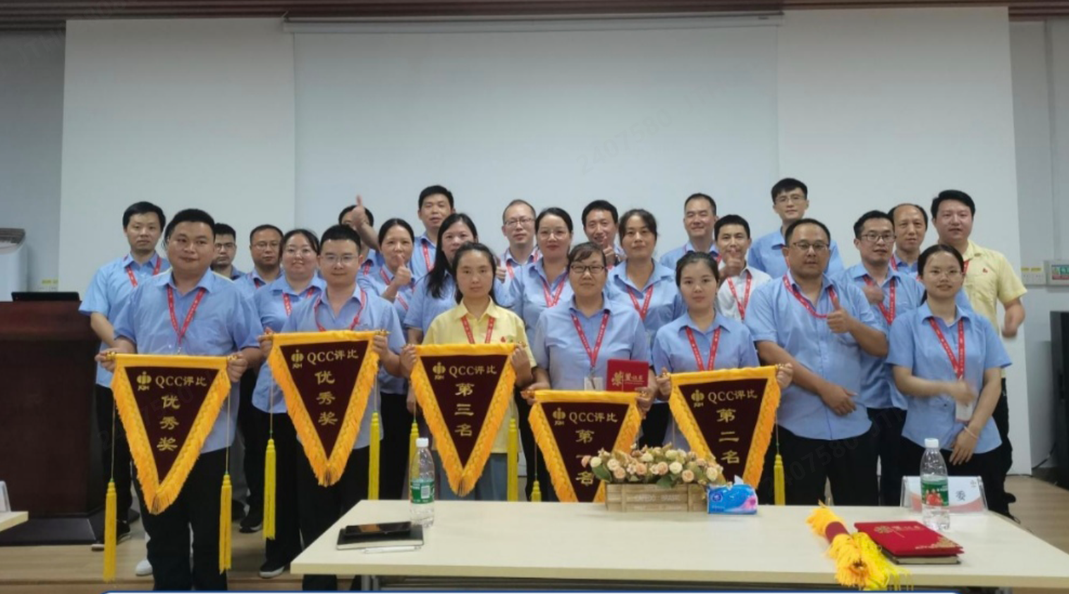聚焦品质顽点，群策群力改善—2024年河源必赢亚洲第一届QCC活动圆满实现