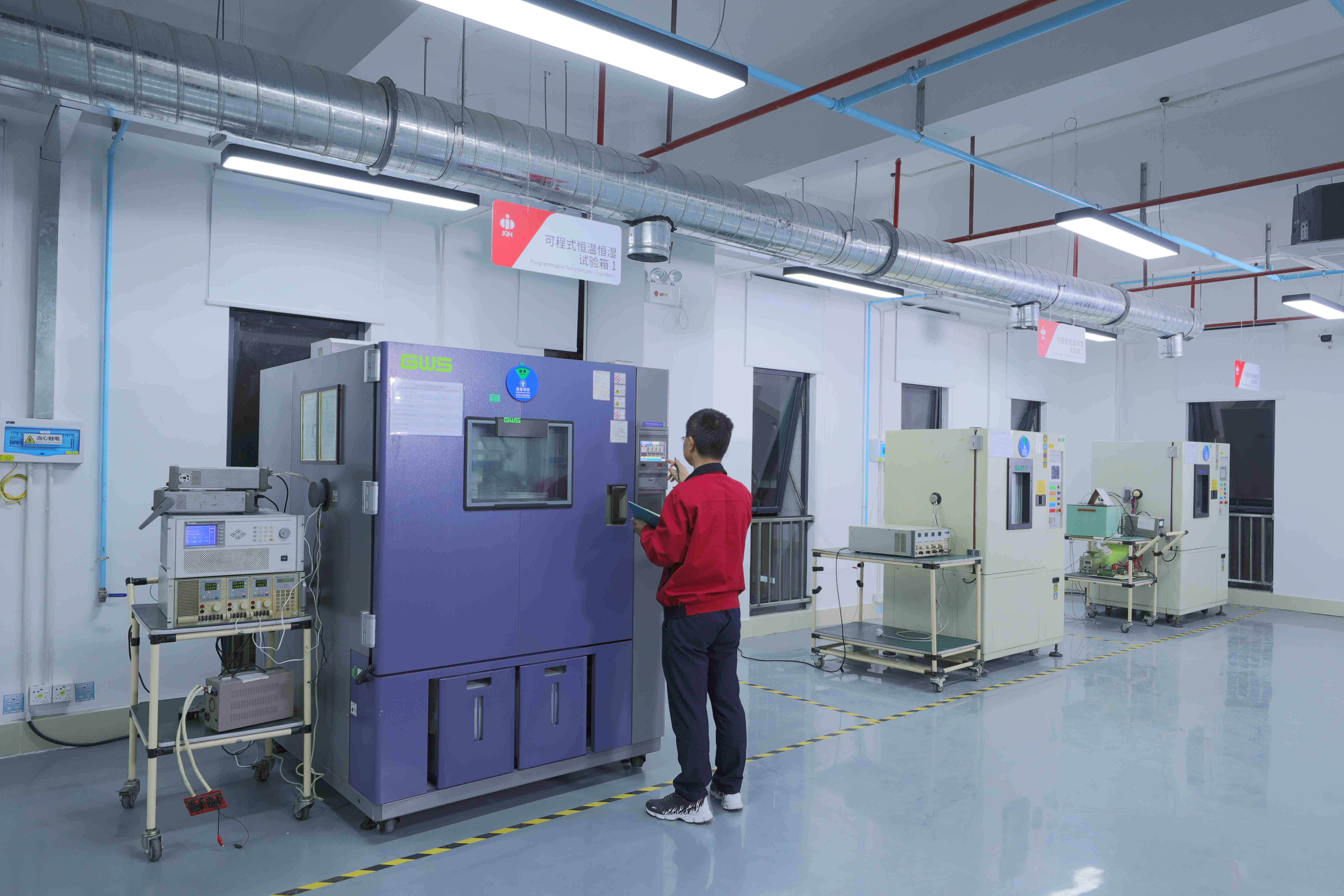 全方位产品质量与安全治理