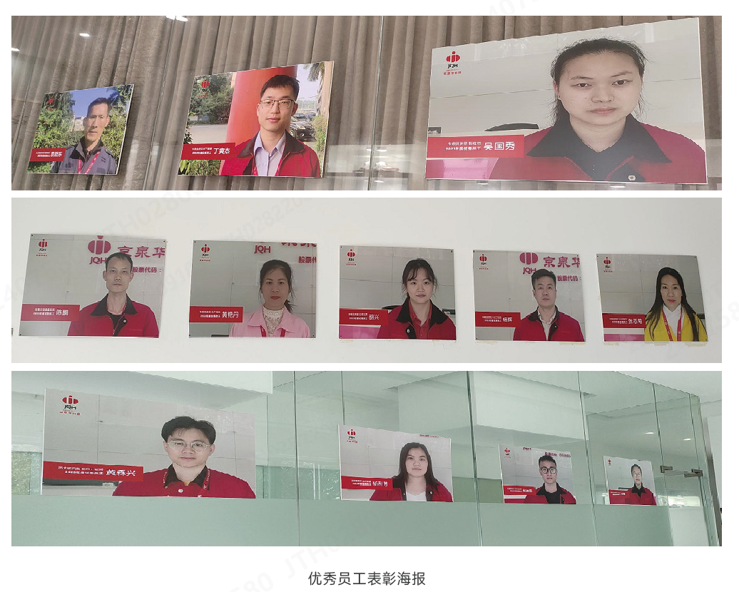 优良员工赞美.png