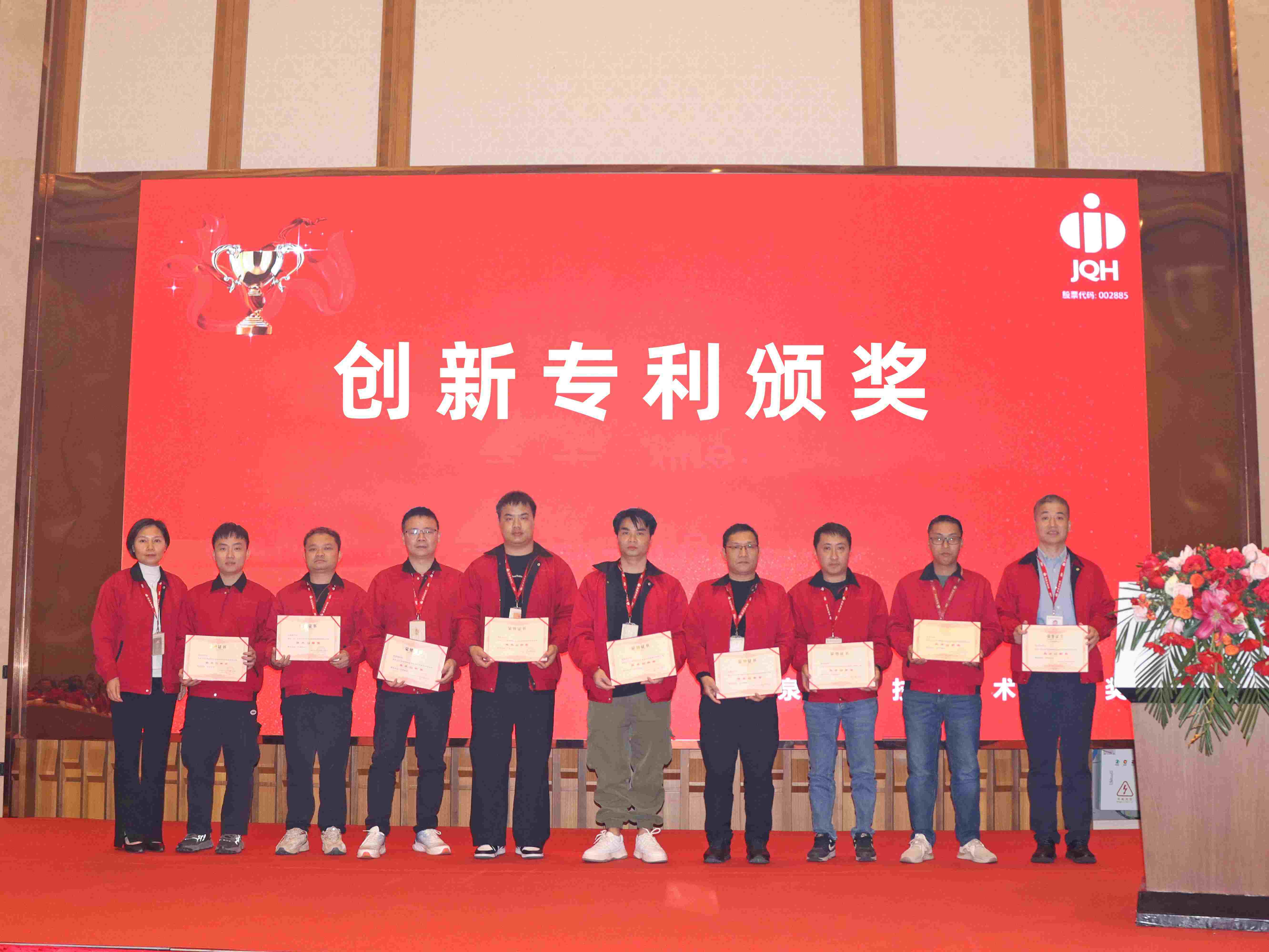 Innovation-Driven Development