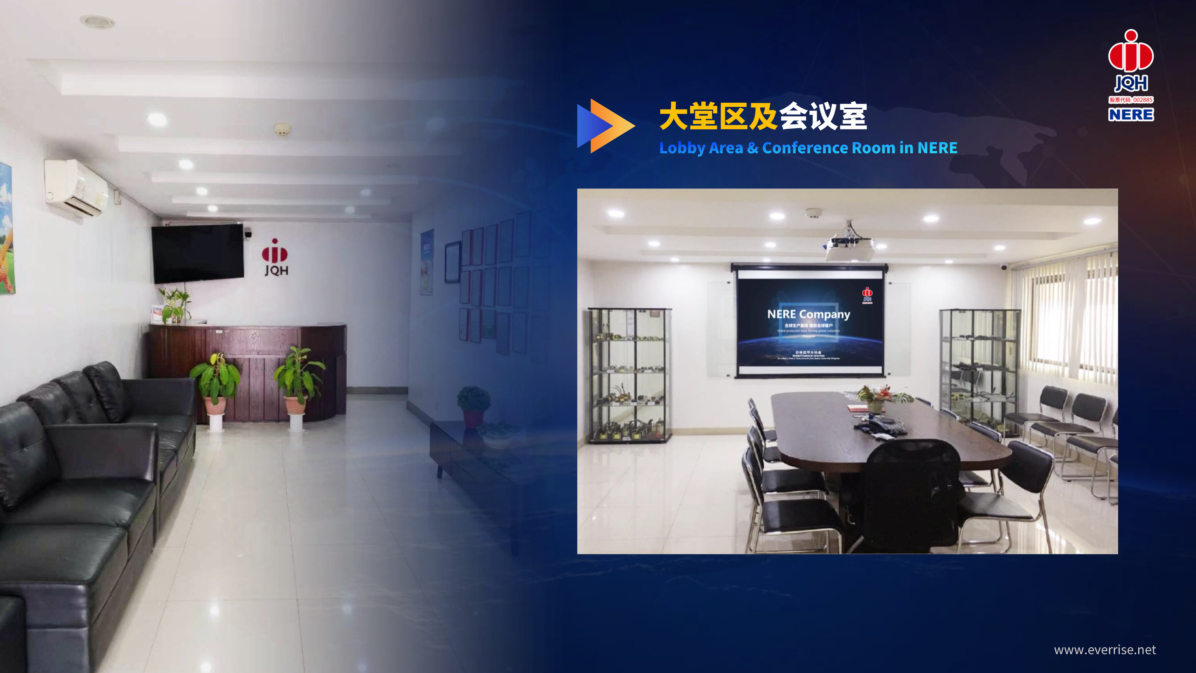 NERE PPT-最终版06.06-6.jpg